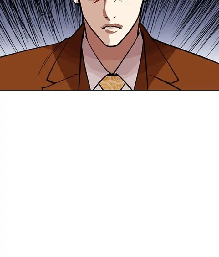 Lookism Chapter 212 - page 13