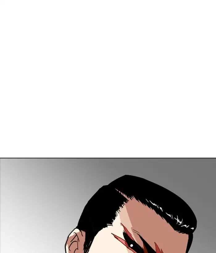 Lookism Chapter 212 - page 203