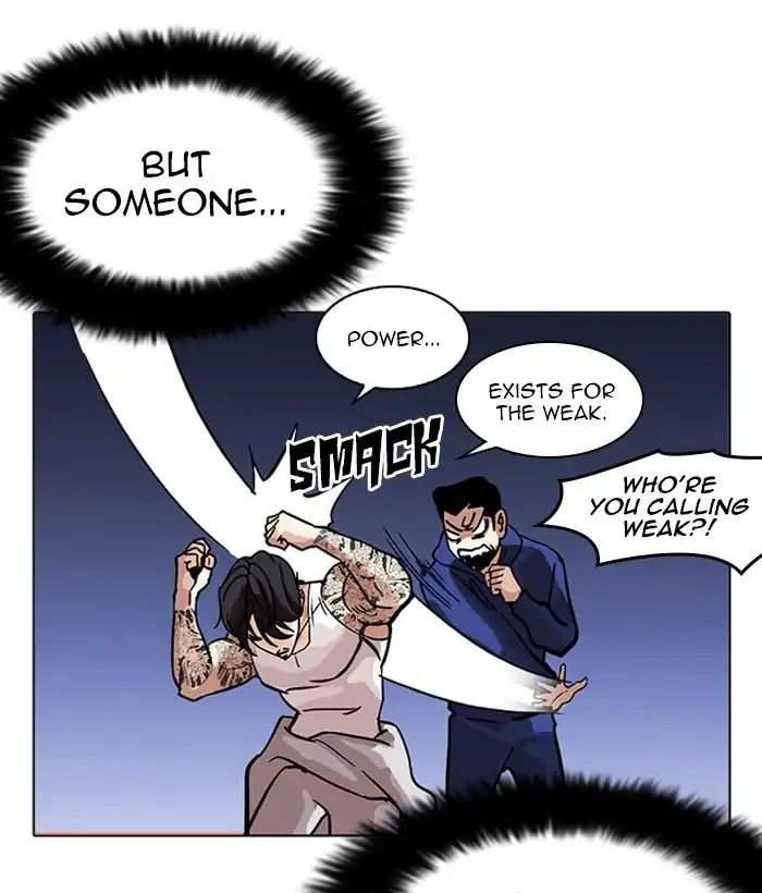 Lookism Chapter 212 - page 47