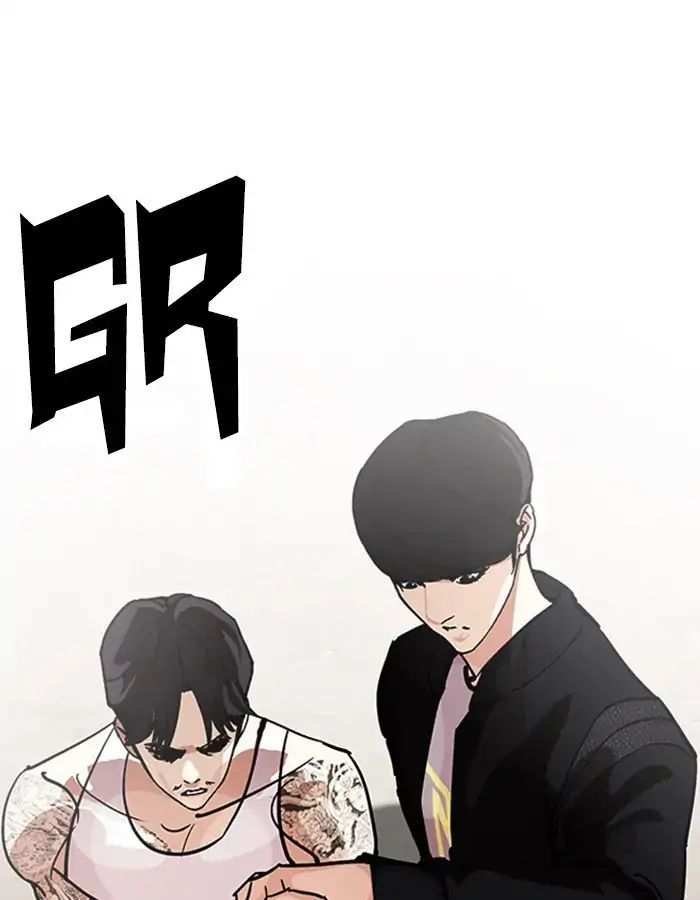 Lookism chapter 209 - page 109