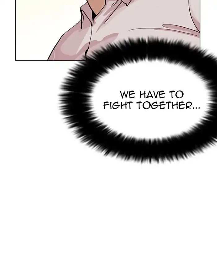 Lookism chapter 209 - page 72