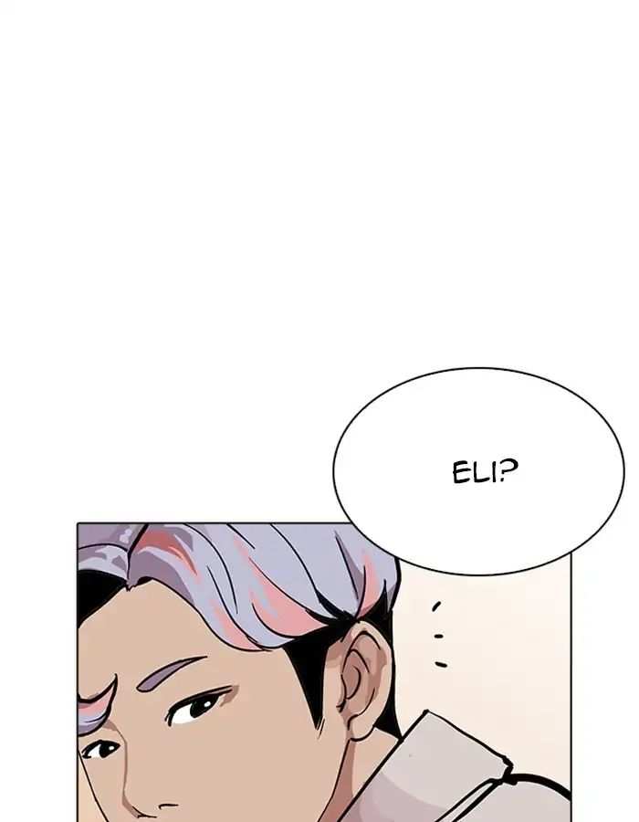 Lookism chapter 208 - page 8