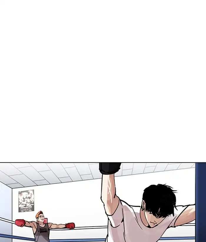 Lookism chapter 207 - page 1