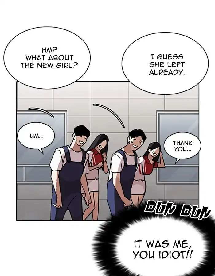 Lookism chapter 206 - page 80
