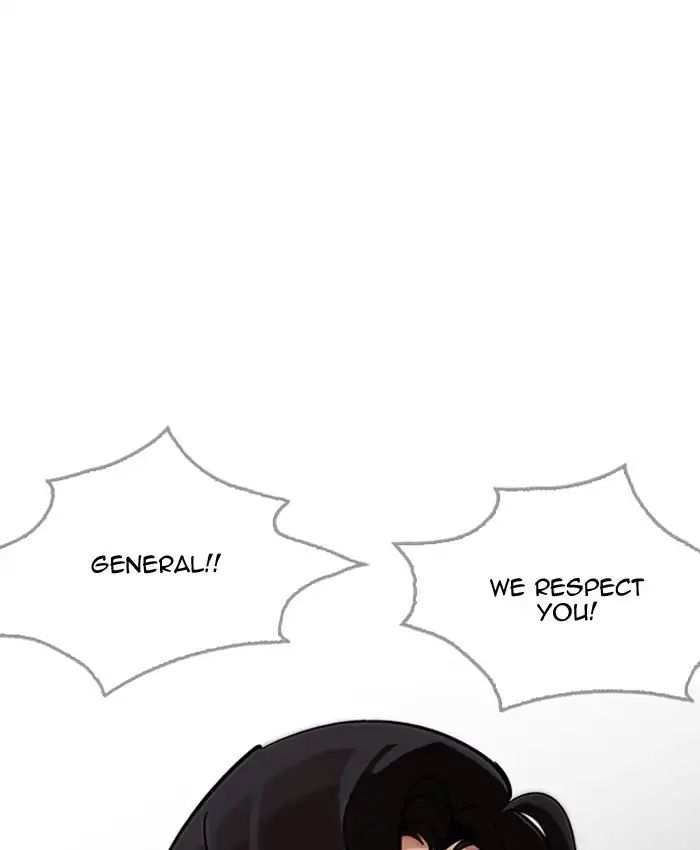 Lookism chapter 205 - page 131