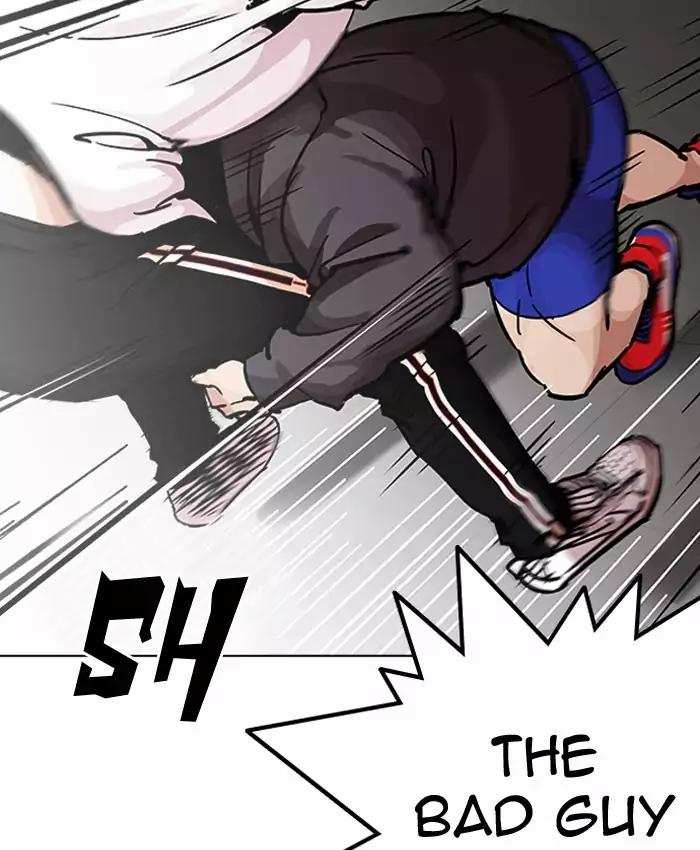Lookism Chapter 201 - page 11