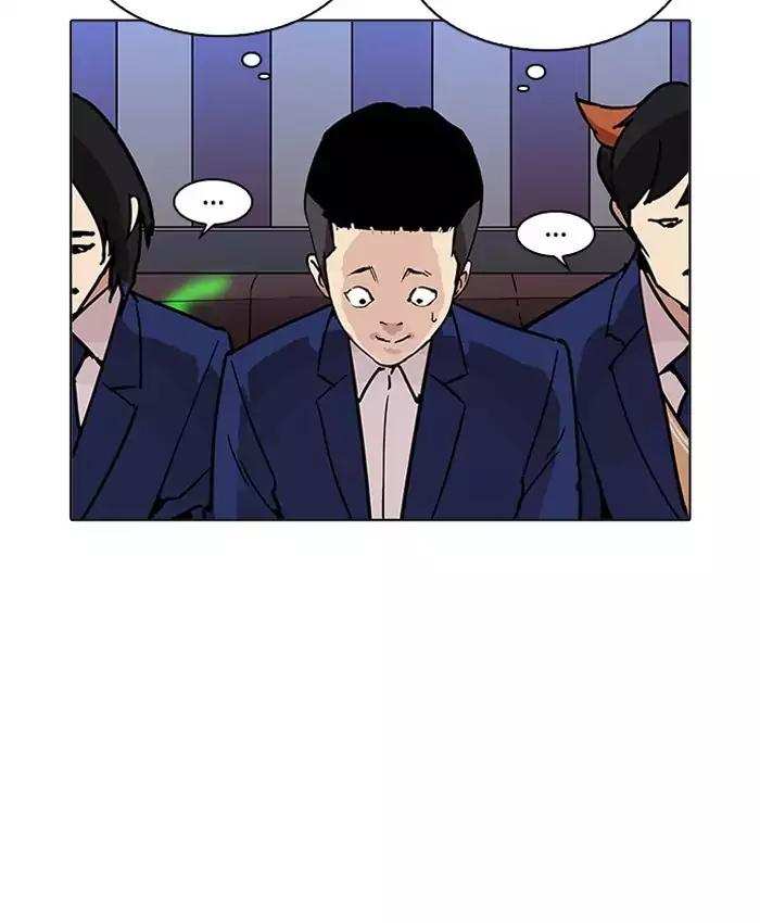 Lookism Chapter 201 - page 148