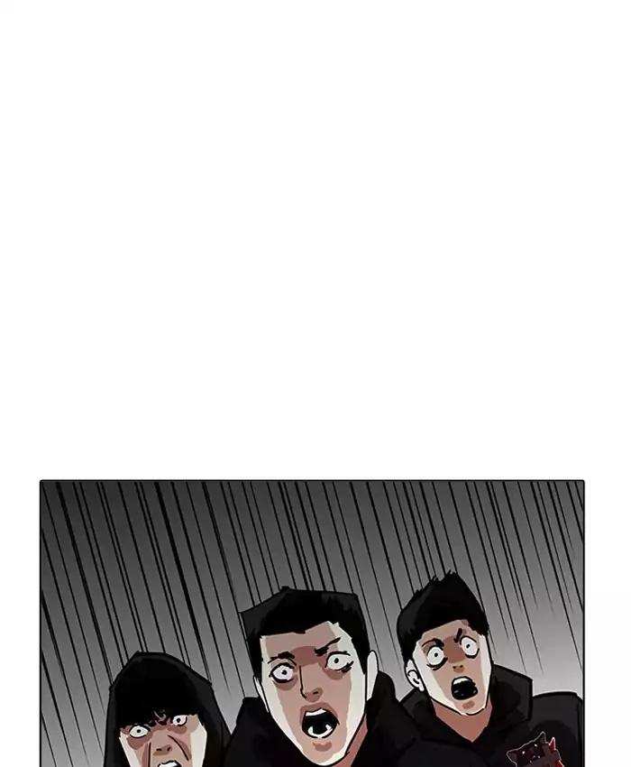 Lookism Chapter 201 - page 39