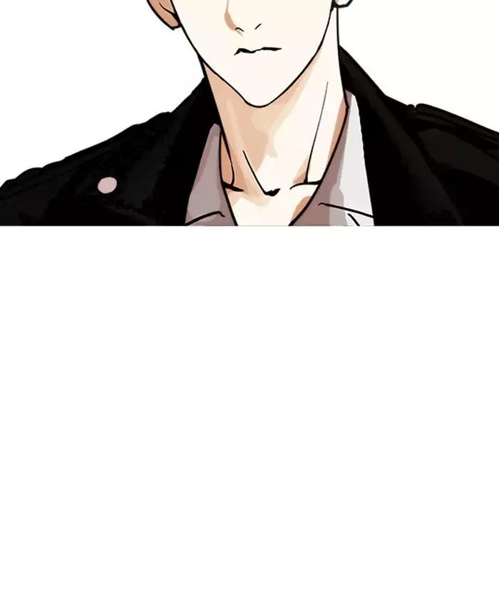 Lookism Chapter 201 - page 91