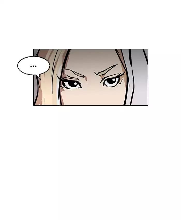 Lookism chapter 200 - page 104