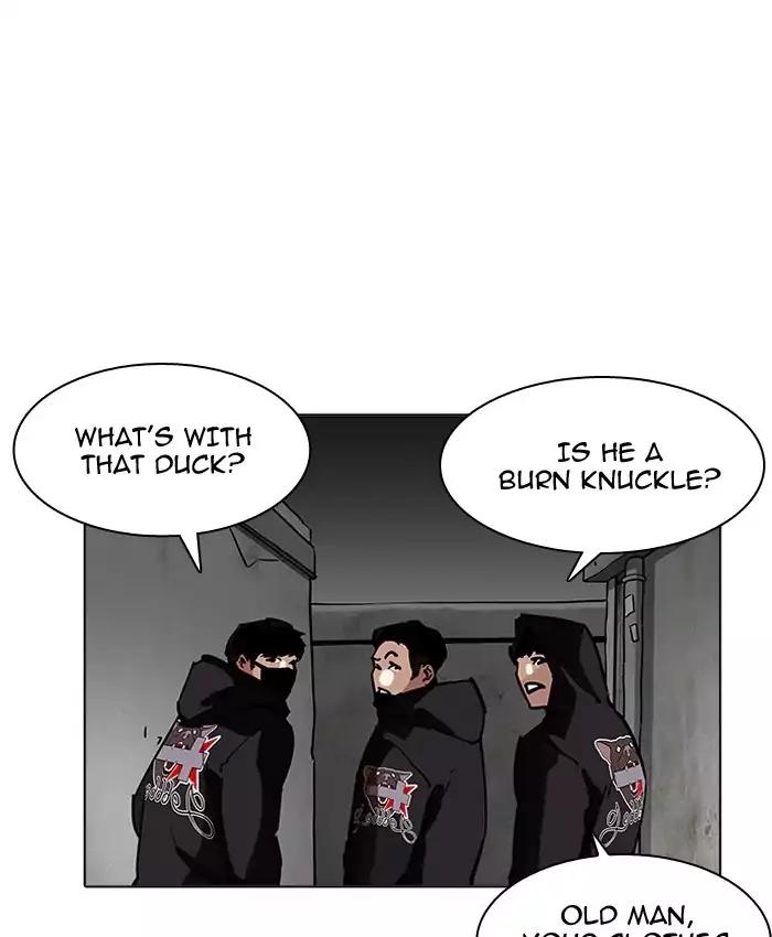 Lookism chapter 200 - page 20