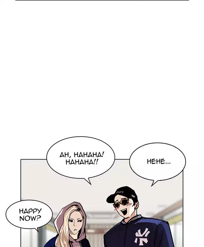 Lookism chapter 200 - page 37