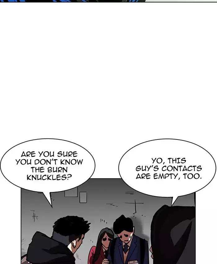 Lookism chapter 200 - page 7