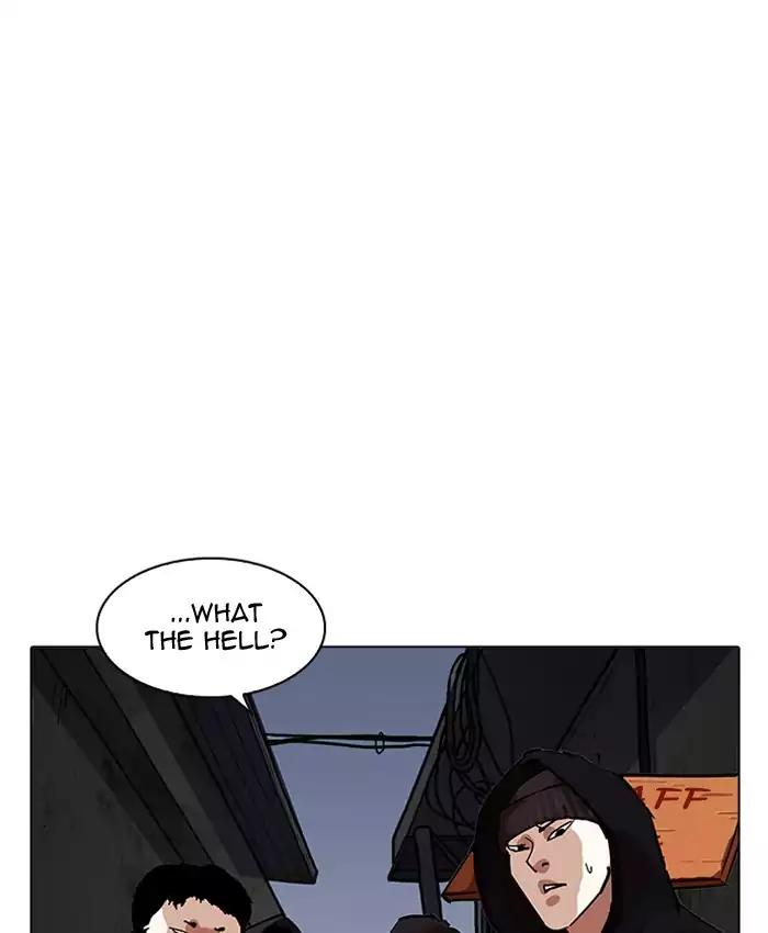 Lookism chapter 200 - page 81