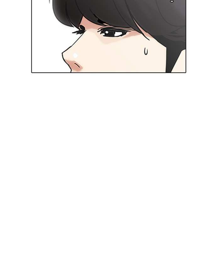 Lookism chapter 199 - page 11