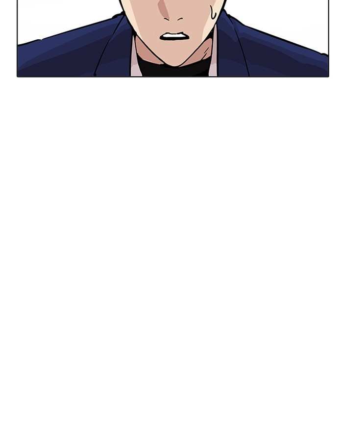 Lookism chapter 199 - page 28