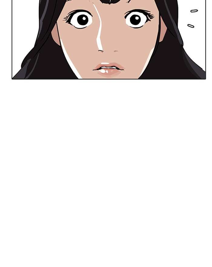 Lookism chapter 199 - page 77