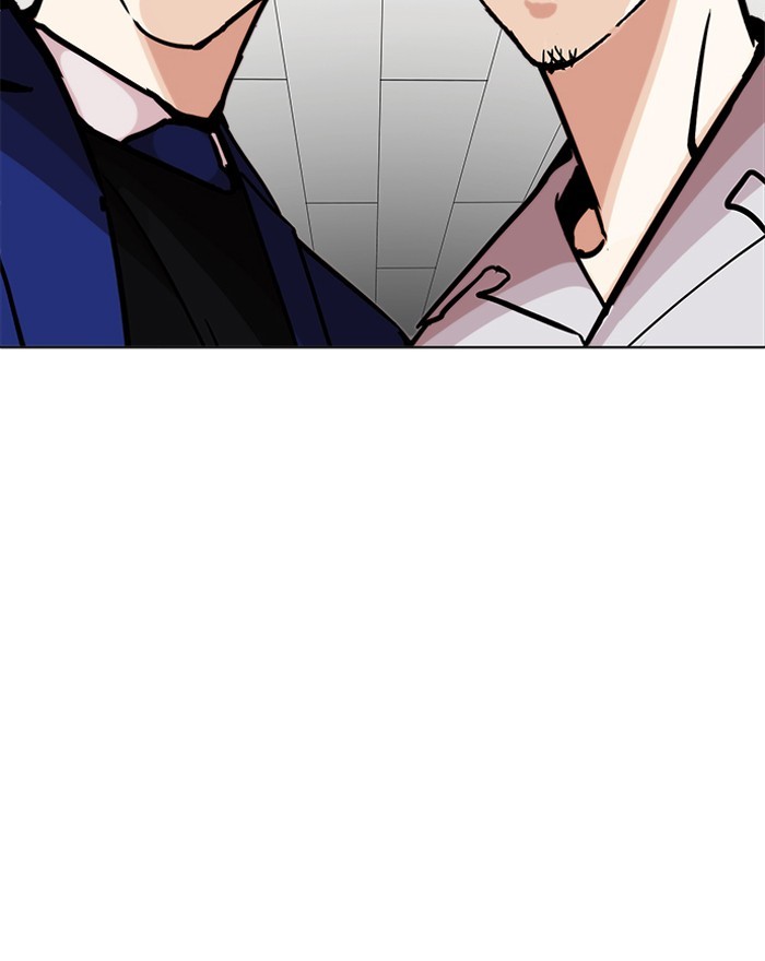 Lookism chapter 199 - page 79