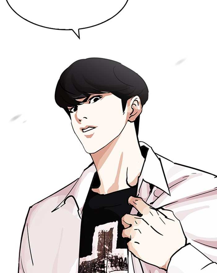 Lookism chapter 199 - page 88