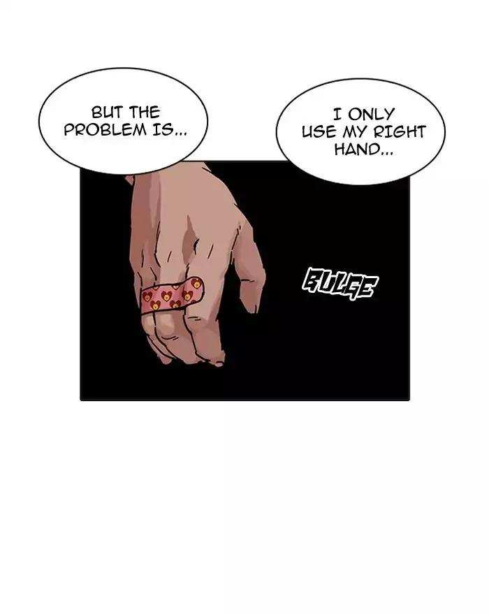 Lookism chapter 197 - page 6