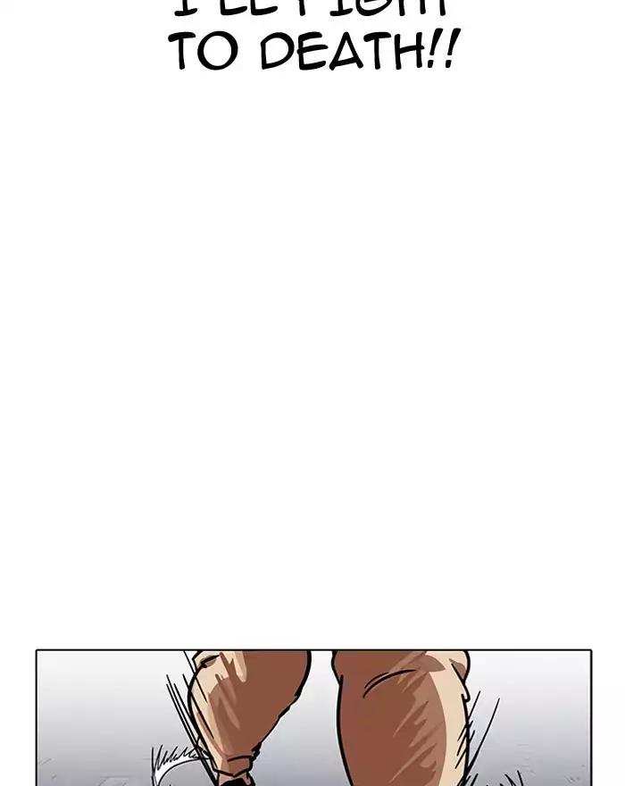 Lookism chapter 197 - page 62