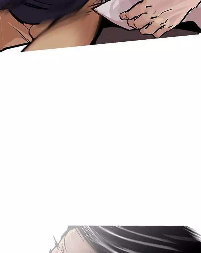 Lookism chapter 197 - page 77