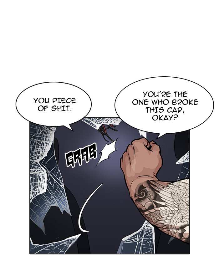 Lookism chapter 196 - page 51