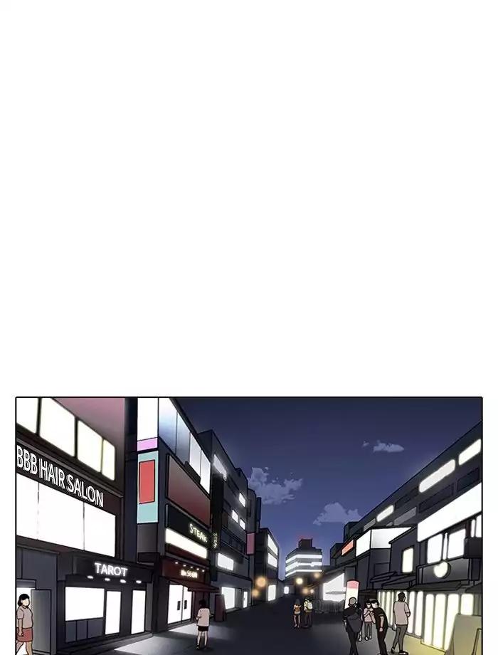 Lookism chapter 195 - page 46