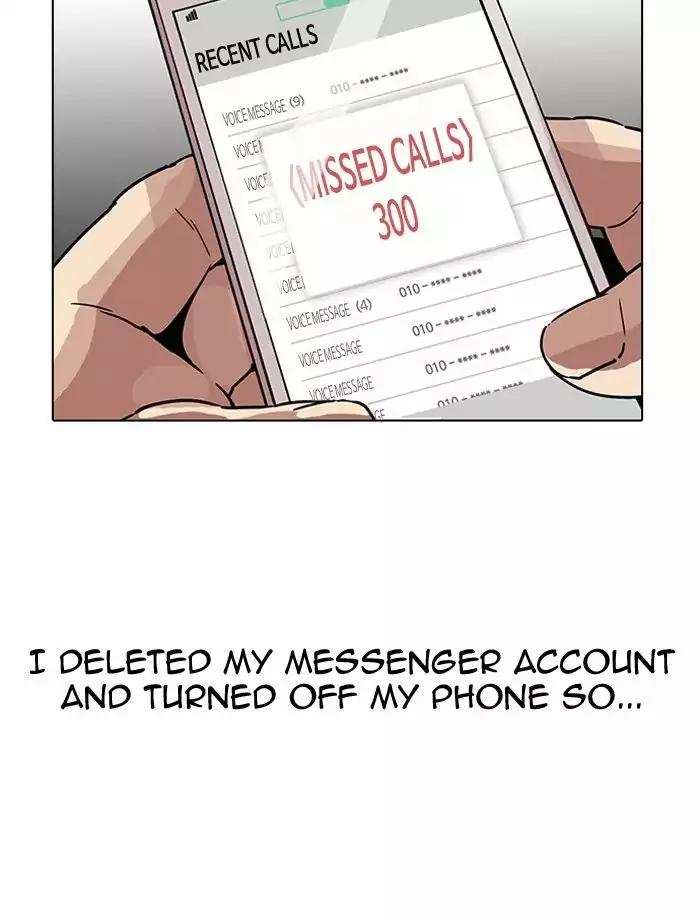 Lookism chapter 195 - page 68