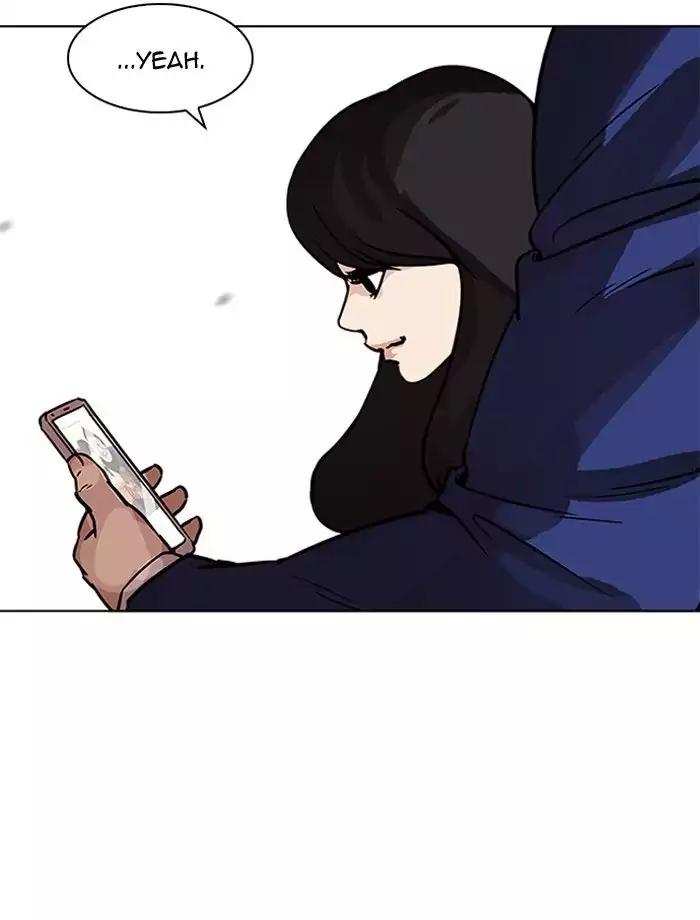 Lookism chapter 195 - page 7