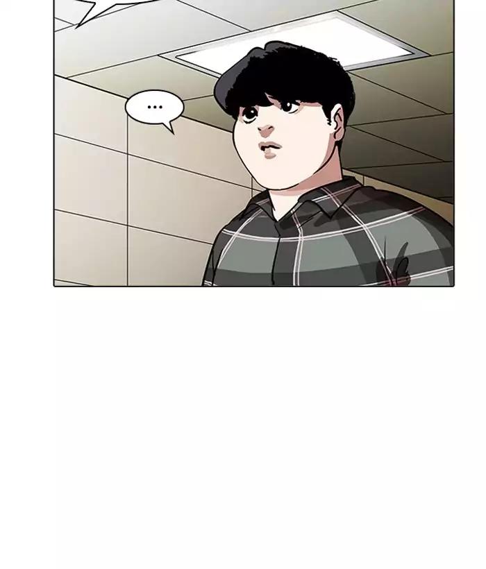 Lookism chapter 194 - page 115