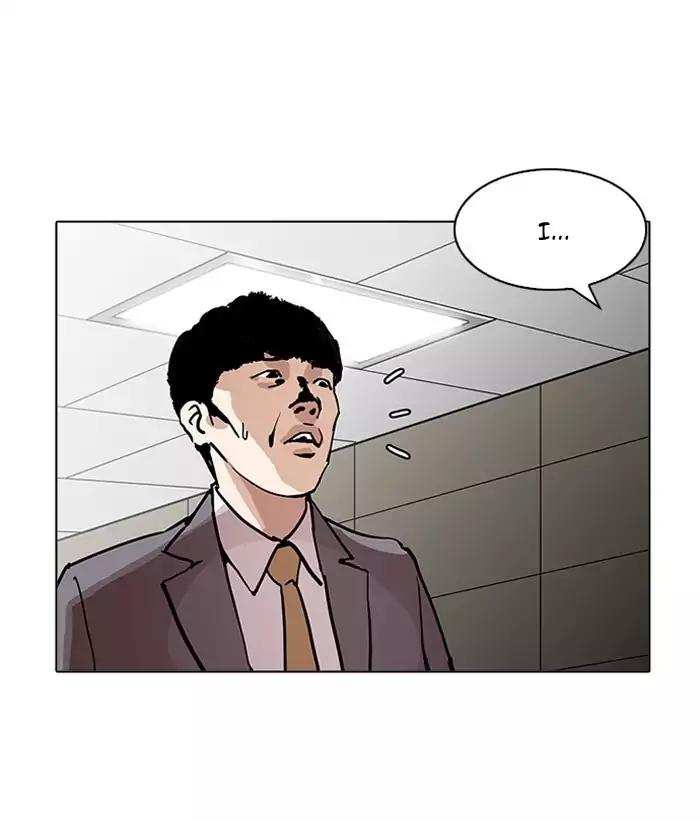 Lookism chapter 194 - page 116