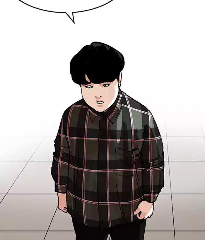 Lookism chapter 194 - page 118