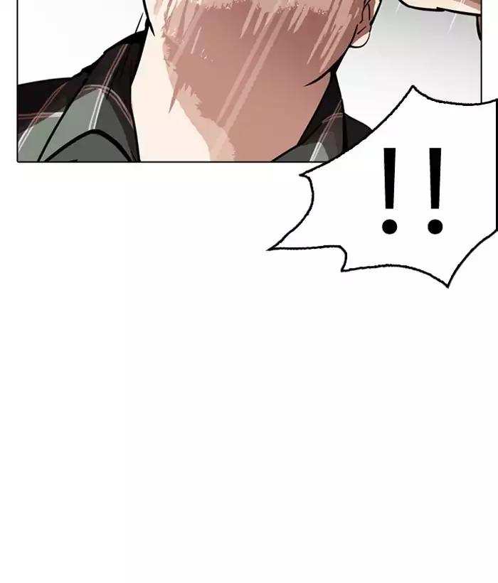 Lookism chapter 194 - page 12