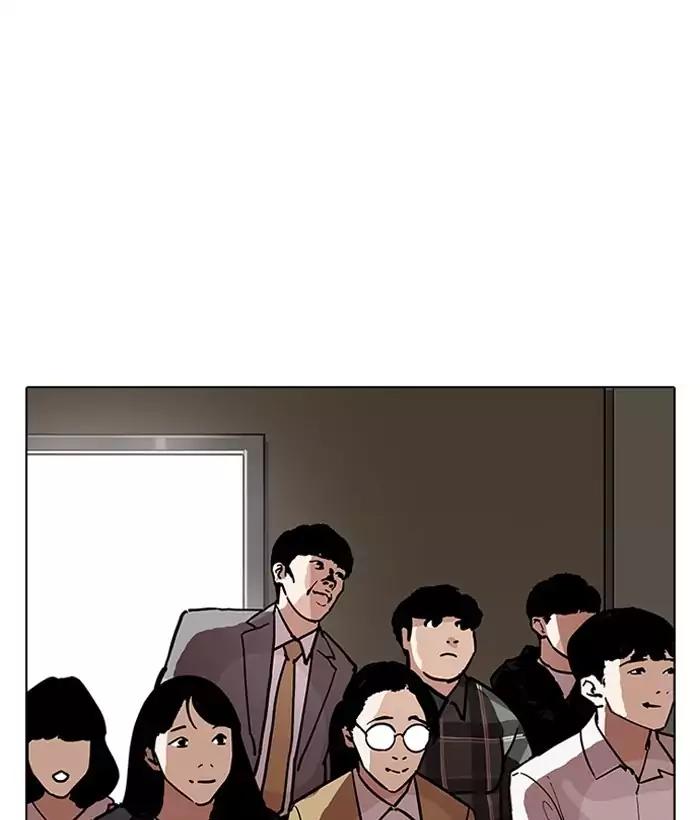 Lookism chapter 194 - page 141