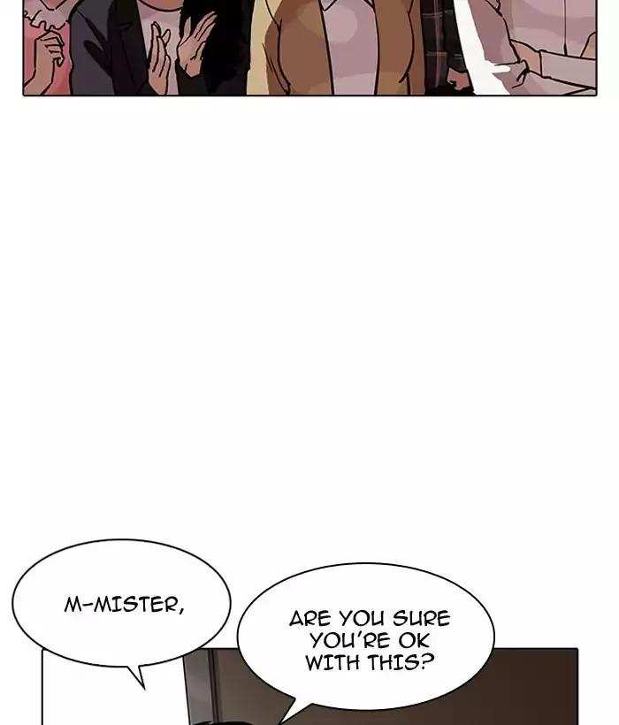 Lookism chapter 194 - page 142