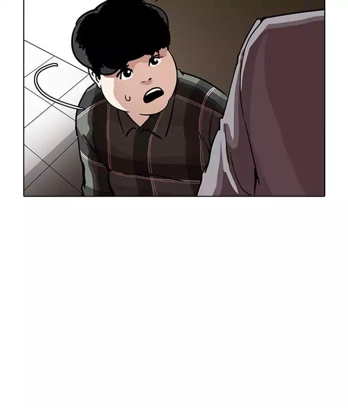 Lookism chapter 194 - page 143