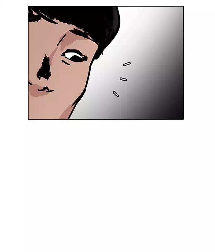 Lookism chapter 194 - page 149