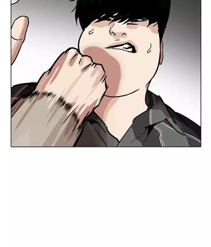 Lookism chapter 194 - page 15