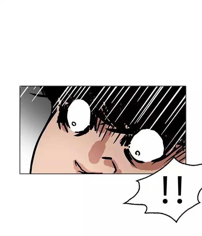Lookism chapter 194 - page 32