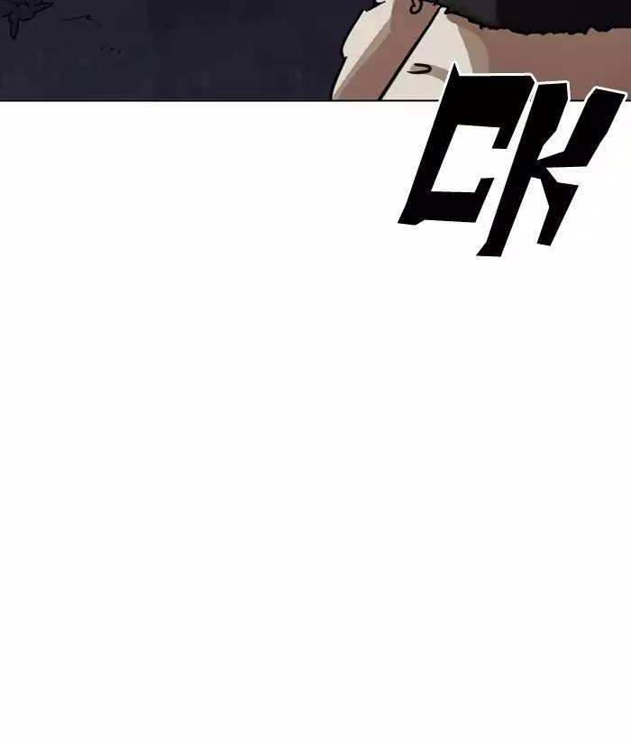 Lookism chapter 194 - page 46