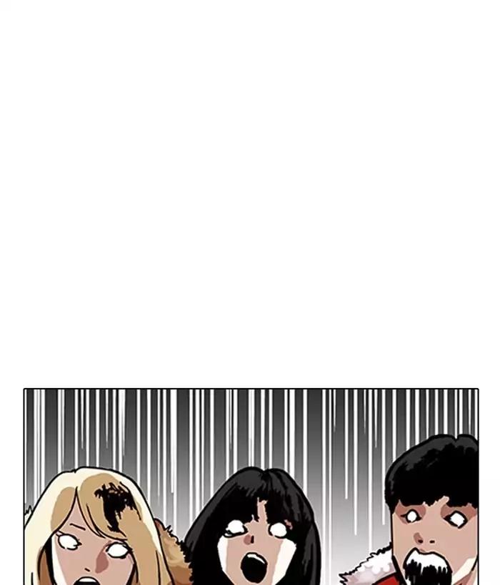 Lookism chapter 194 - page 82