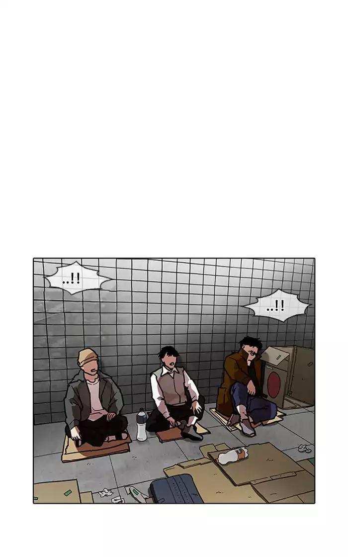 Lookism chapter 193 - page 25