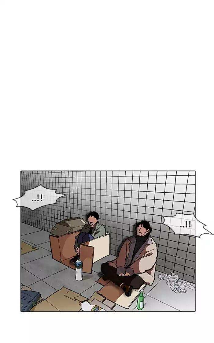 Lookism chapter 193 - page 26