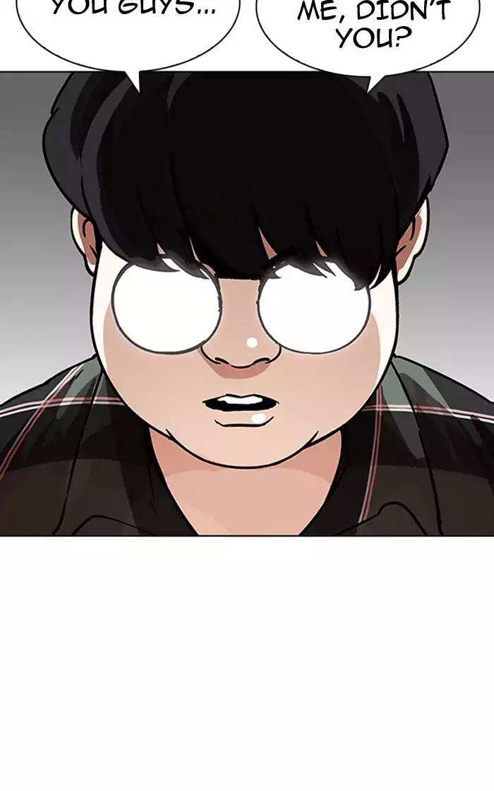 Lookism chapter 193 - page 43