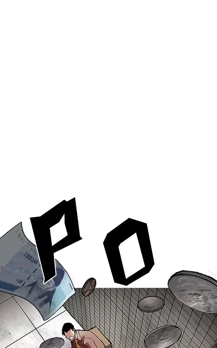 Lookism chapter 193 - page 52