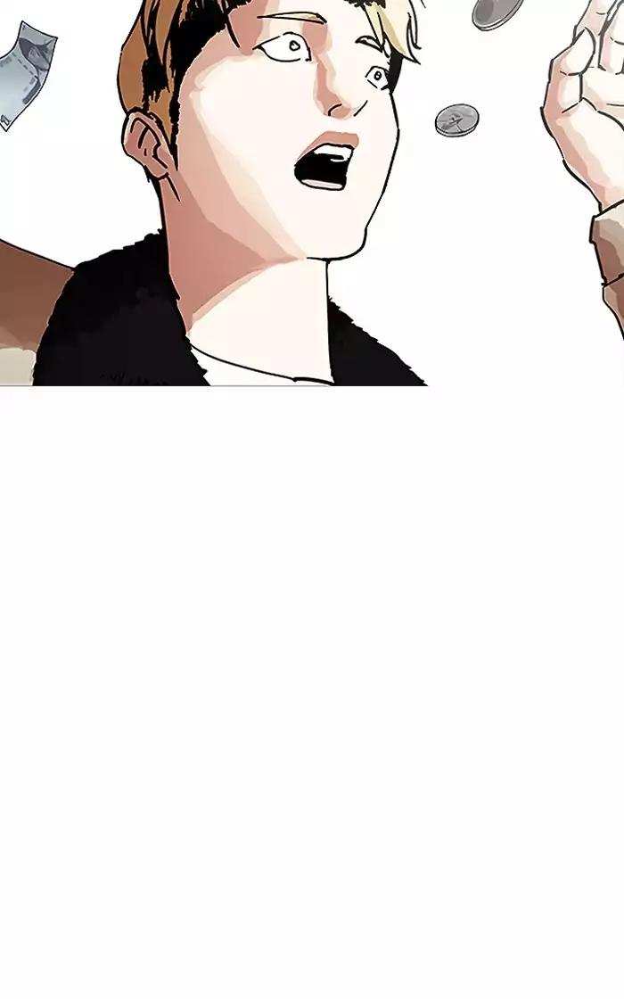 Lookism chapter 193 - page 55