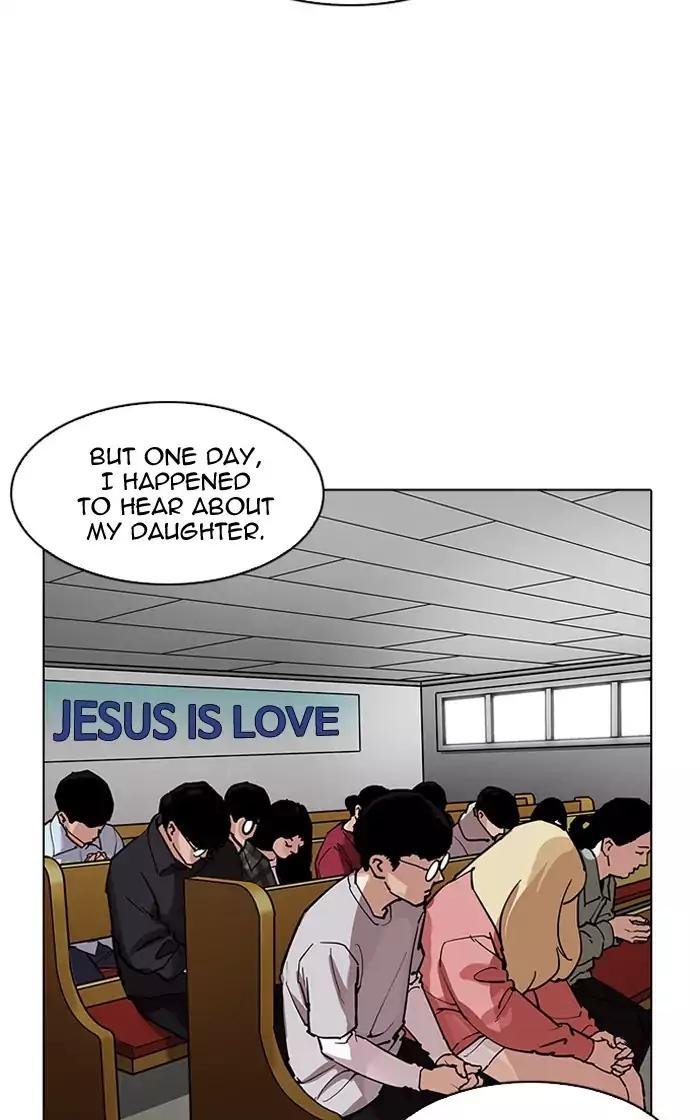 Lookism chapter 193 - page 82