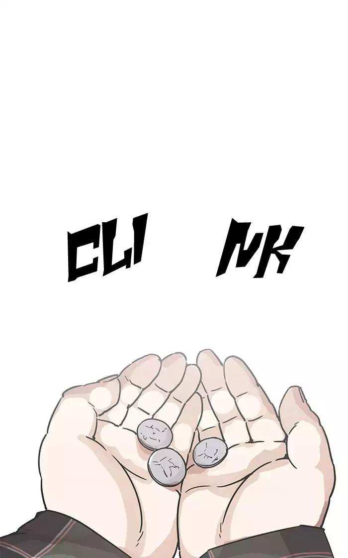 Lookism chapter 193 - page 91