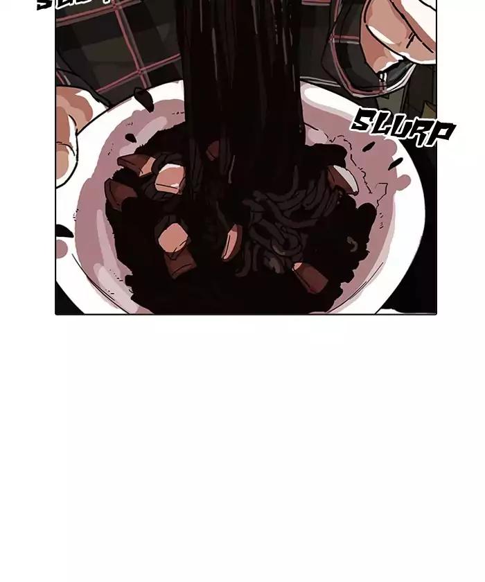 Lookism chapter 192 - page 31